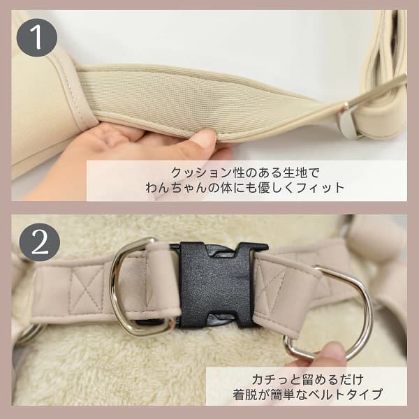 Solgra ナチュラルニットハーネス - 16